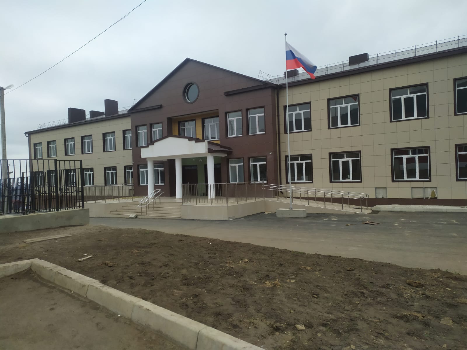 МКОУ &amp;quot;Апшинская СОШ&amp;quot;